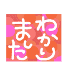 からふるすたんぷ（個別スタンプ：12）