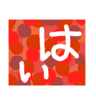 からふるすたんぷ（個別スタンプ：13）