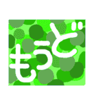からふるすたんぷ（個別スタンプ：15）