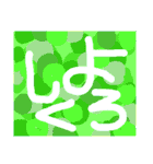 からふるすたんぷ（個別スタンプ：18）