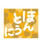 からふるすたんぷ（個別スタンプ：19）