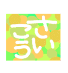 からふるすたんぷ（個別スタンプ：21）