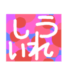 からふるすたんぷ（個別スタンプ：25）