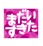 からふるすたんぷ（個別スタンプ：30）
