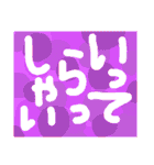 からふるすたんぷ（個別スタンプ：37）