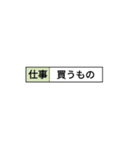 付箋（買うもの）（個別スタンプ：9）