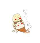 愛すスタンプ（個別スタンプ：7）