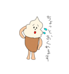 愛すスタンプ（個別スタンプ：12）