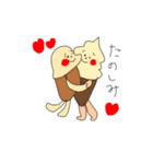 愛すスタンプ（個別スタンプ：13）