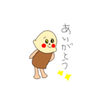 愛すスタンプ（個別スタンプ：14）
