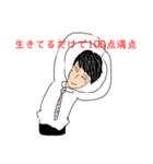 イワサカスタンぷ（個別スタンプ：2）