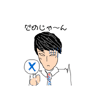 イワサカスタンぷ（個別スタンプ：5）