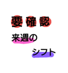 一言スタンプ/A（個別スタンプ：1）