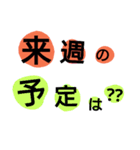 一言スタンプ/A（個別スタンプ：2）