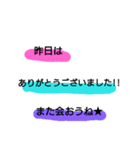一言スタンプ/A（個別スタンプ：10）