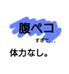 一言スタンプ/A（個別スタンプ：11）