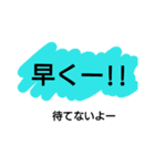 一言スタンプ/A（個別スタンプ：13）