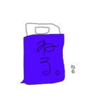 えっなにそれ？ってすたんぷ（個別スタンプ：8）