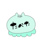 ねこくらげの日常（個別スタンプ：8）