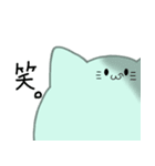 ねこくらげの日常（個別スタンプ：14）