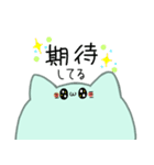 ねこくらげの日常（個別スタンプ：15）