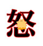 ねこくらげの日常（個別スタンプ：17）
