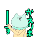 ねこくらげの日常（個別スタンプ：20）
