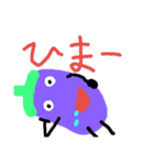 ゆる〜いなすび（個別スタンプ：8）