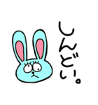 ラリってる生き物たちver.オタク（個別スタンプ：1）
