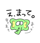 ラリってる生き物たちver.オタク（個別スタンプ：2）