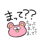 ラリってる生き物たちver.オタク（個別スタンプ：3）