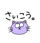 ラリってる生き物たちver.オタク（個別スタンプ：6）