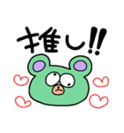 ラリってる生き物たちver.オタク（個別スタンプ：9）