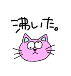 ラリってる生き物たちver.オタク（個別スタンプ：16）