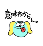 ラリってる生き物たちver.オタク（個別スタンプ：19）