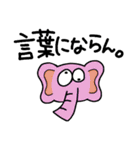 ラリってる生き物たちver.オタク（個別スタンプ：20）