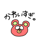 ラリってる生き物たちver.オタク（個別スタンプ：21）