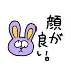 ラリってる生き物たちver.オタク（個別スタンプ：23）