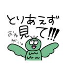 ラリってる生き物たちver.オタク（個別スタンプ：28）