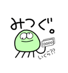 ラリってる生き物たちver.オタク（個別スタンプ：30）