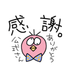ラリってる生き物たちver.オタク（個別スタンプ：32）
