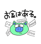 ラリってる生き物たちver.オタク（個別スタンプ：34）