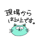 ラリってる生き物たちver.オタク（個別スタンプ：36）