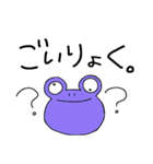 ラリってる生き物たちver.オタク（個別スタンプ：38）