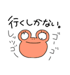 ラリってる生き物たちver.オタク（個別スタンプ：39）