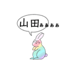かわいいウサギのスタンプ（個別スタンプ：1）