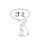 かわいいウサギのスタンプ（個別スタンプ：3）