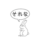 かわいいウサギのスタンプ（個別スタンプ：4）