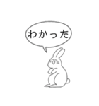 かわいいウサギのスタンプ（個別スタンプ：6）