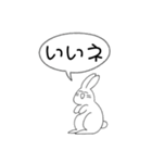 かわいいウサギのスタンプ（個別スタンプ：7）